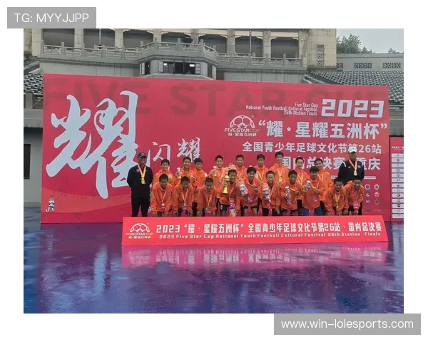 成都足球星耀五洲 展现中国足球风采与全球影响力